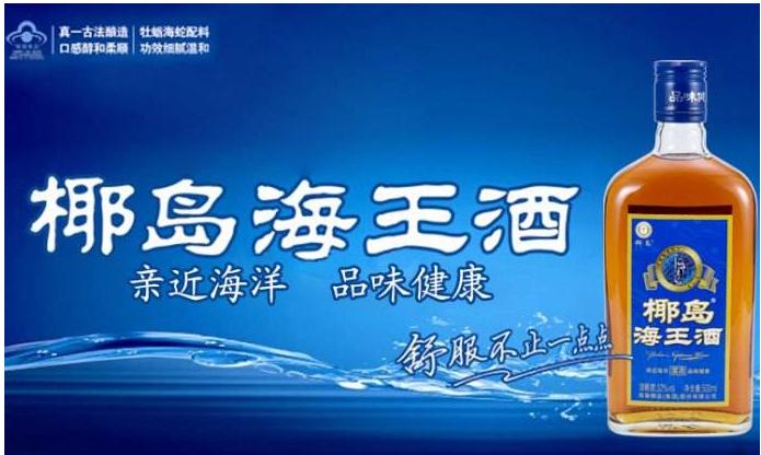 四季适合喝的养生酒推荐,过年适合送礼的酱香型酒