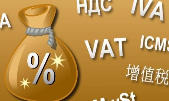 税法所有的公式,初级会计税法所有税种计算公式