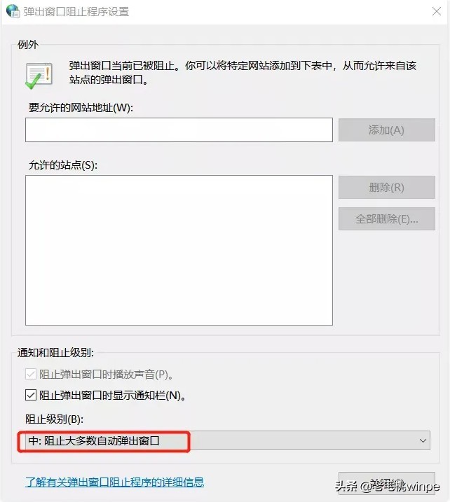关闭广告弹窗的技巧手机,彻底关闭弹窗广告的3个方法