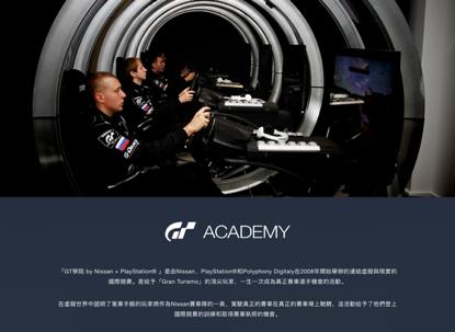 玩赛车、当赛车手真有这么贵吗？他们花2000块做到了