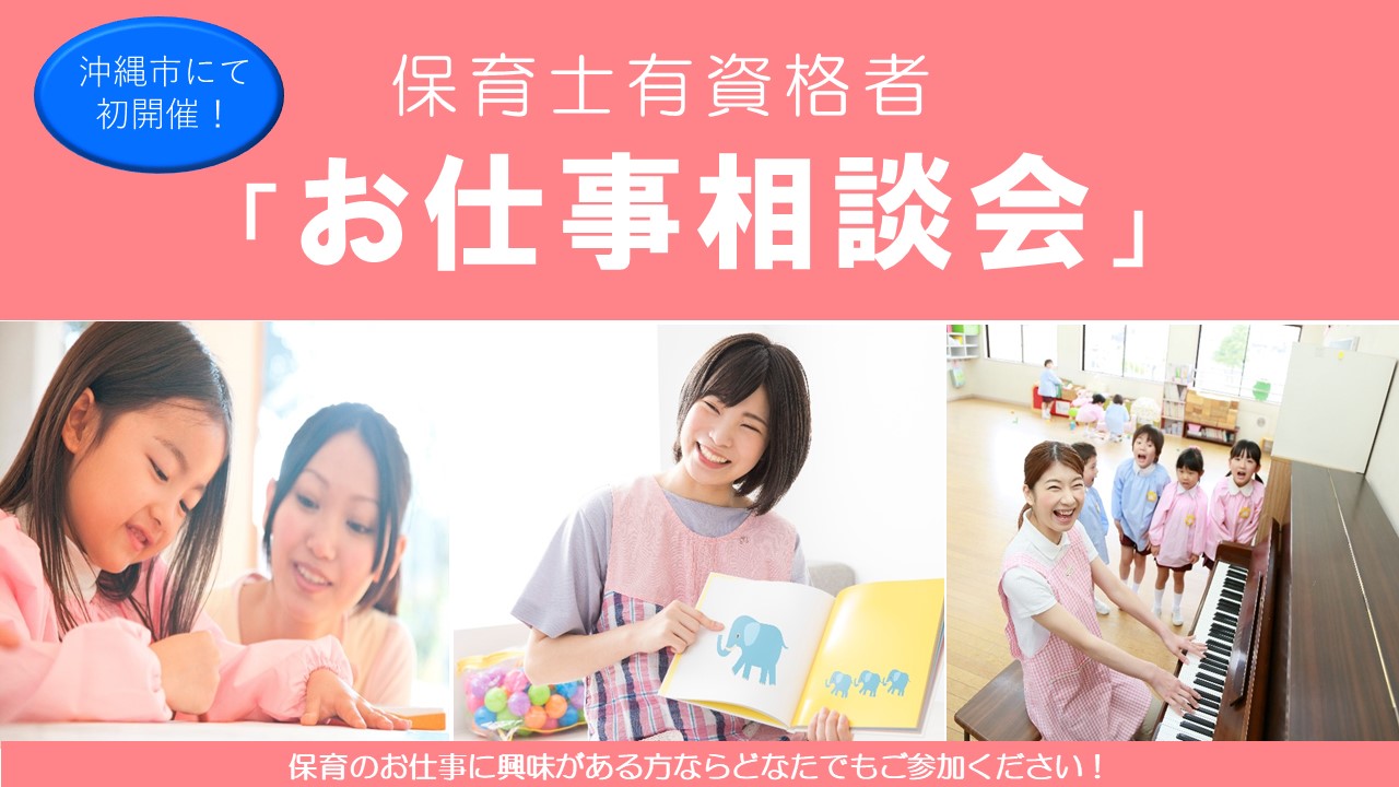 冲绳离岛推荐,移居冲绳正确方法