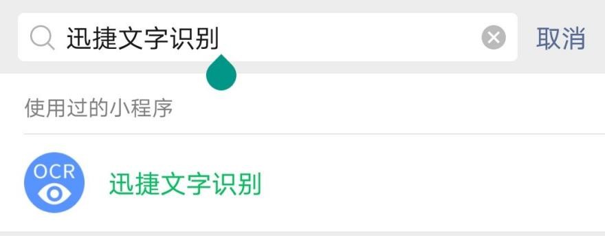 直接拍证件照的免费小程序,哪个小程序可以拍证件照