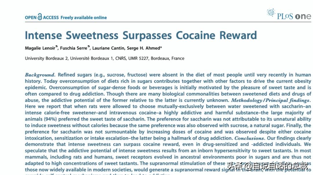 七种方法让你戒掉糖瘾,糖无处不在如何戒糖