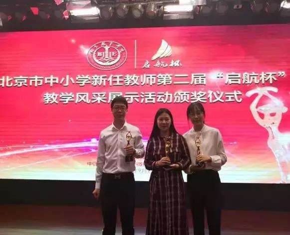 办学情况及成效,办学效果最好的学校