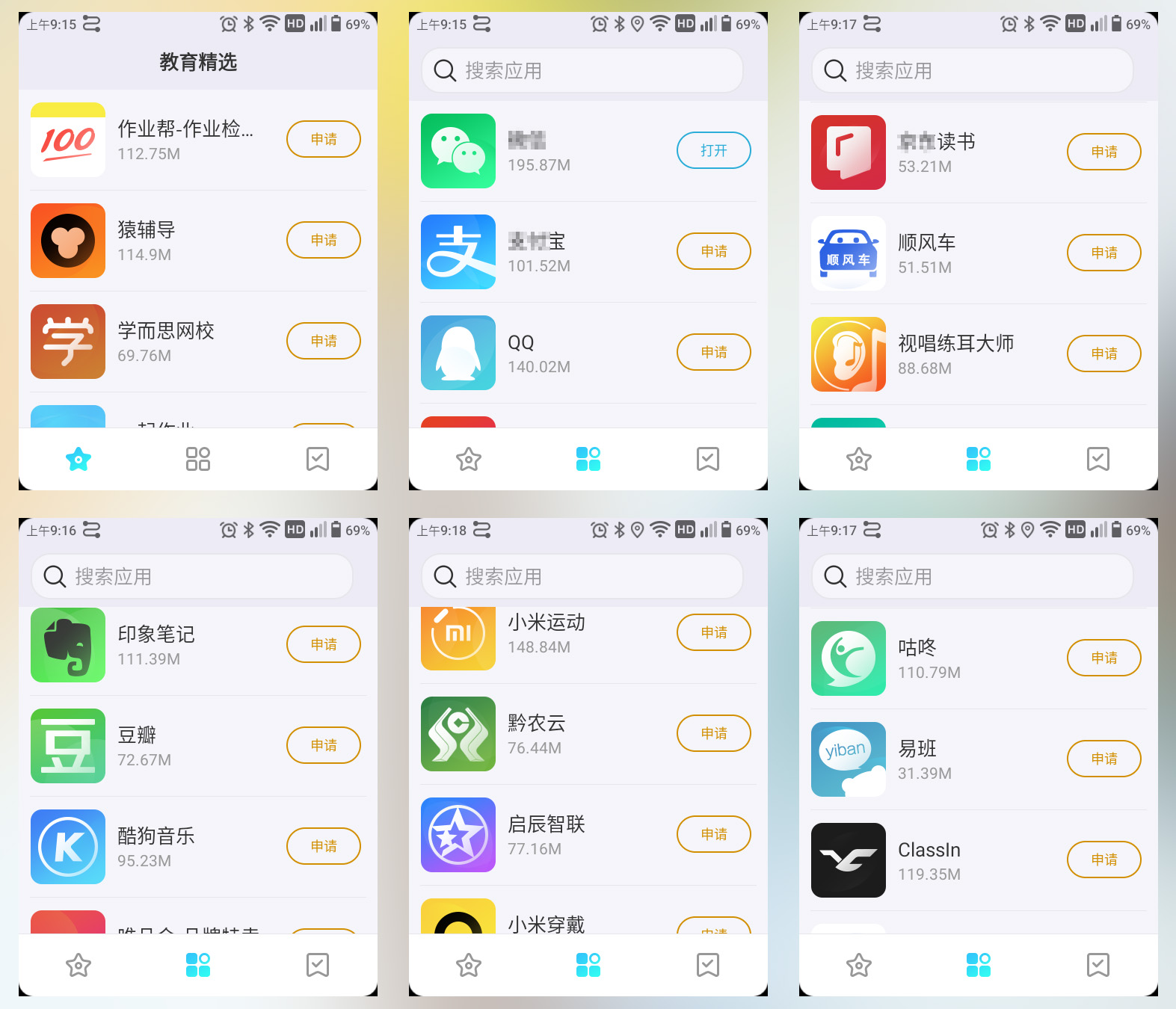 孩子用父母手机玩游戏,孩子用手机玩游戏家长该怎么办