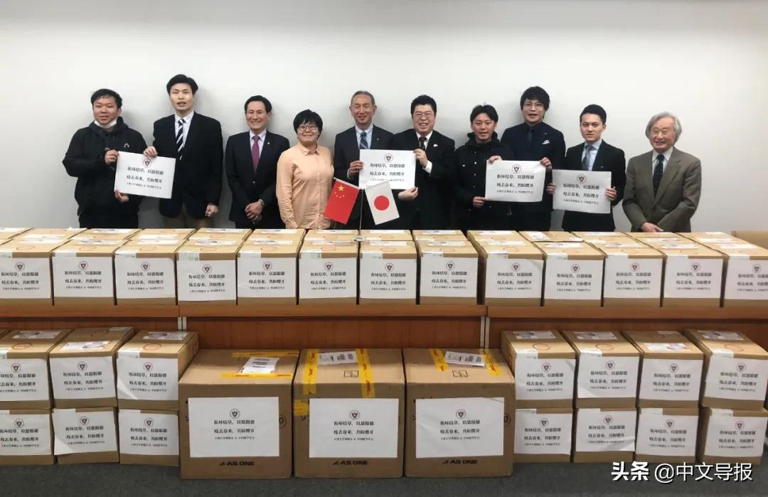 翔飞教育集团收到日本多所大学感谢信:同心同行,共克时艰