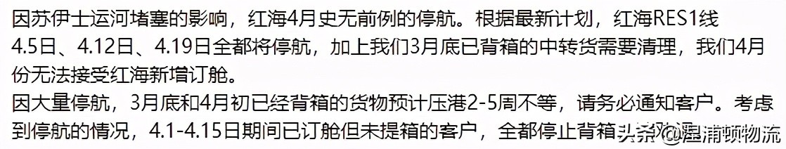 缇庡浗杩愪环涓婃定,缇庡浗娴疯繍绌鸿繍杩愪环鍏ㄧ嚎澶ф定