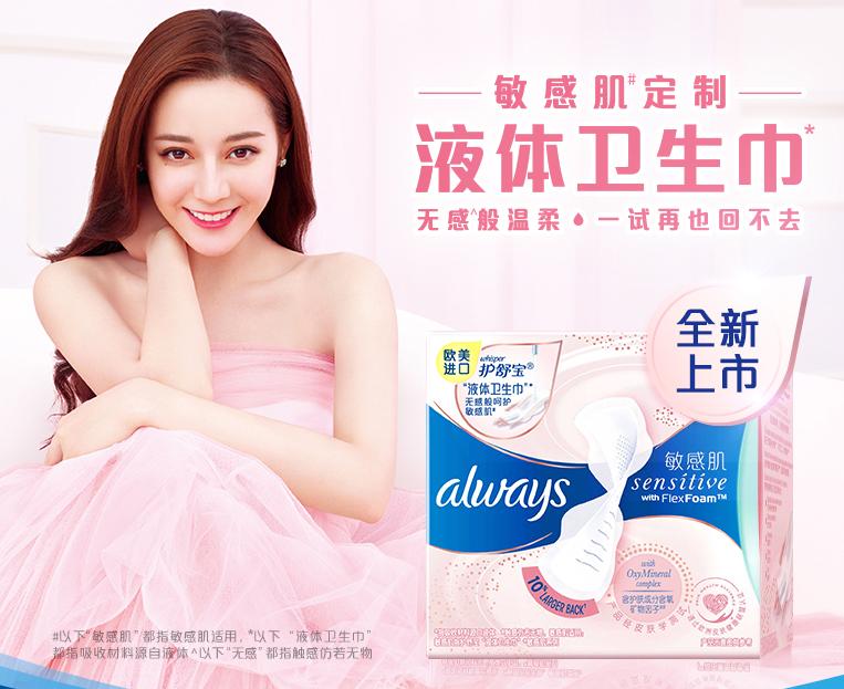 精选居家百货馆,精选居家百货