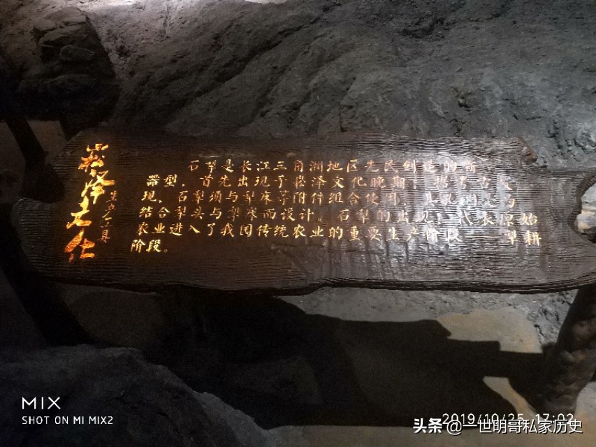 从“深坑”酒店到广富林,探源上海之根