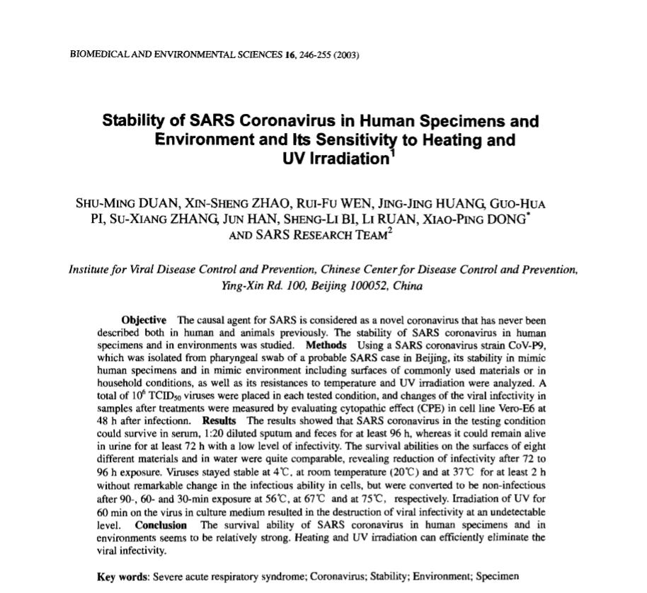 紫外线消毒对哪些病毒无效果,紫外线消毒灯可以消灭病毒吗