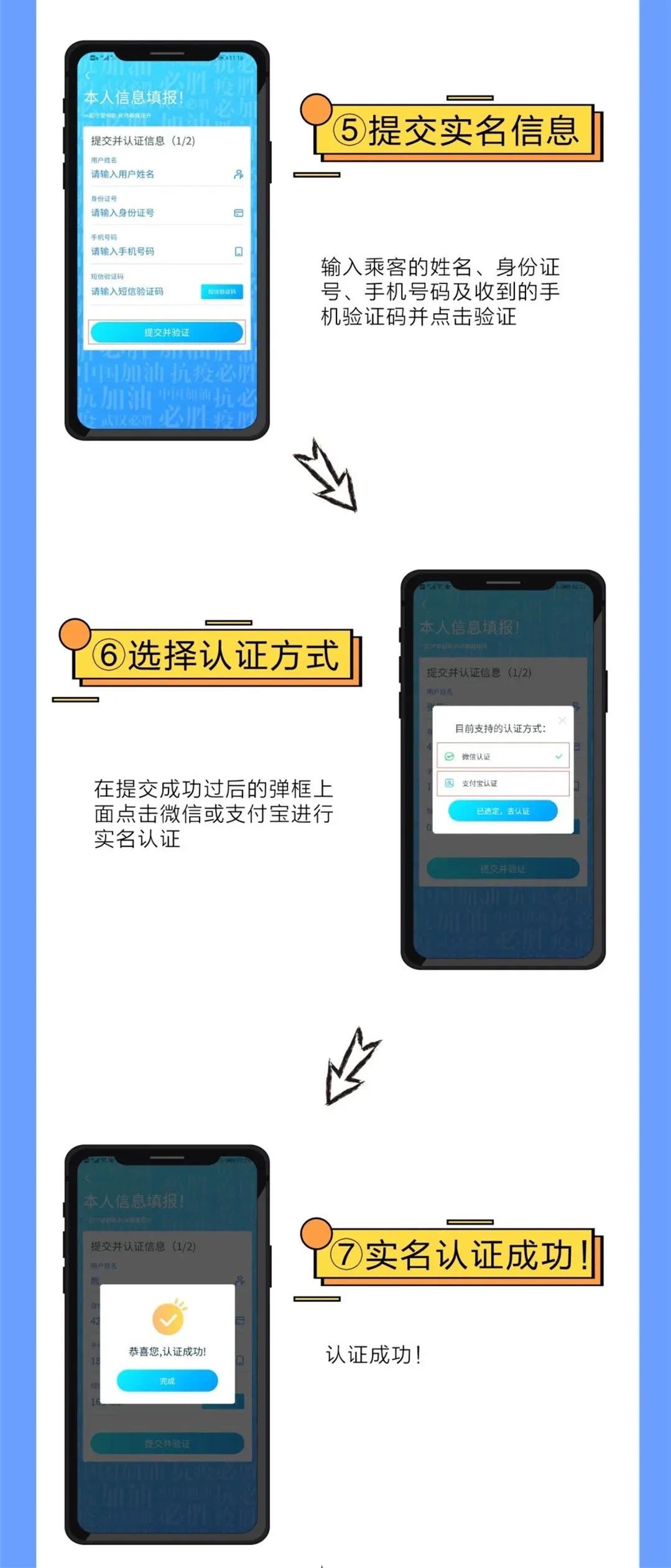 赶紧看!关于武汉通,这些问题答案来了!