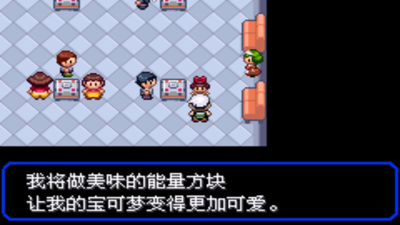 口袋妖怪究极绿宝石4.b攻略大全,口袋妖怪究极绿宝石4攻略详细版