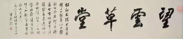 西泠印社社长PK中国书协主席，谁更牛？