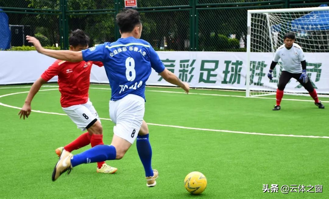 竞彩梦想杯丽江直播,2024足球杯竞彩