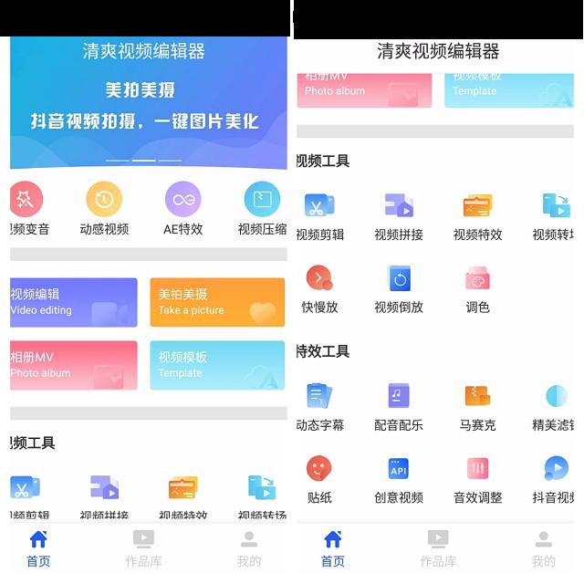 手机必装的13个黑科技软件,手机黑科技app排行榜2018