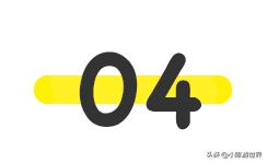 日本赴华旅行,日本赴中国旅游