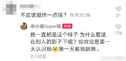 李小璐自曝还未走出目前困境,李小璐最近新爆料