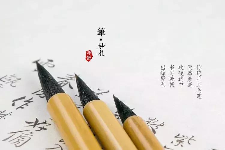 怎么挑选好写的毛笔,怎样挑选毛笔