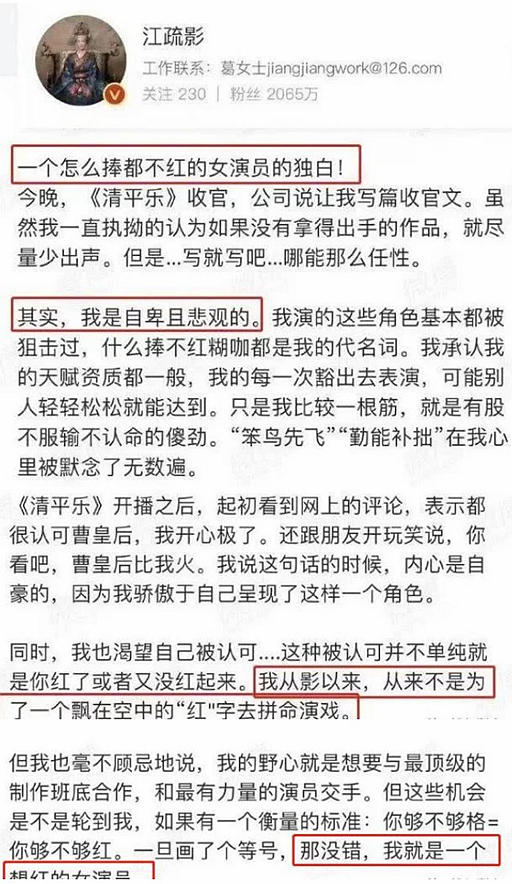 辛芷蕾耿直人设,辛芷蕾谈欲望和野心