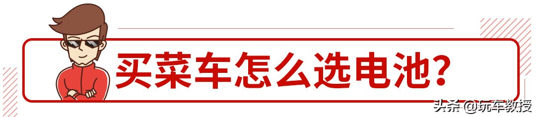 51来了！不想车子撂路上除了常规检查别漏了这小东西！