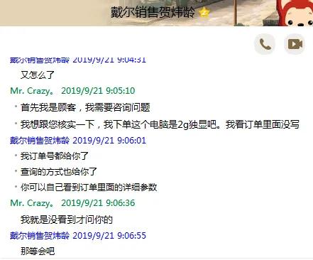 戴尔在官网上买好还是在实体店买,戴尔官网如何进行购买