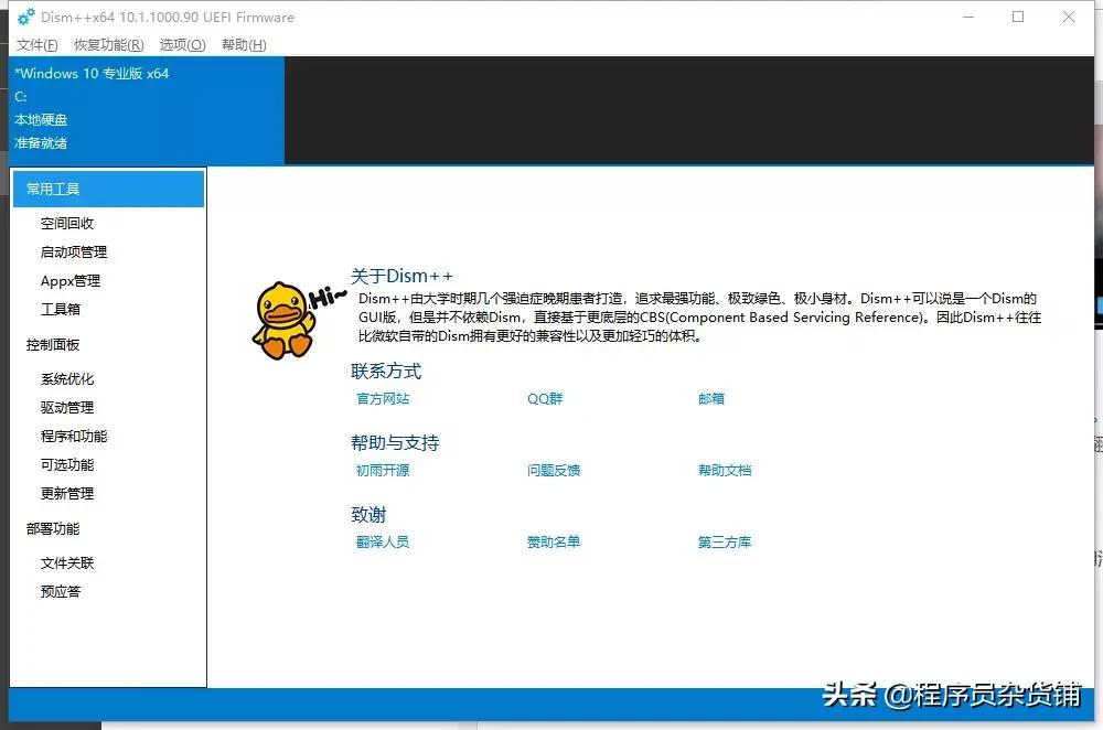windows绯荤粺娣卞害绮剧畝,windows7绾噣绯荤粺