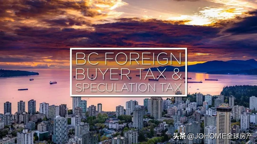 加拿大买房的费用大概是多少,加拿大买房流程及注意事项