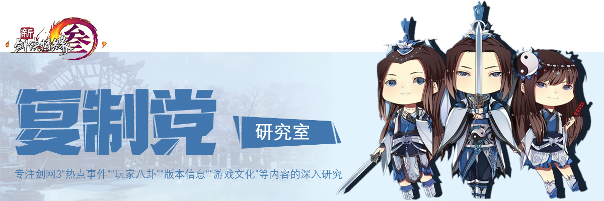 剑网3新手pvp怎么玩,剑网3新手pve玩哪个职业好