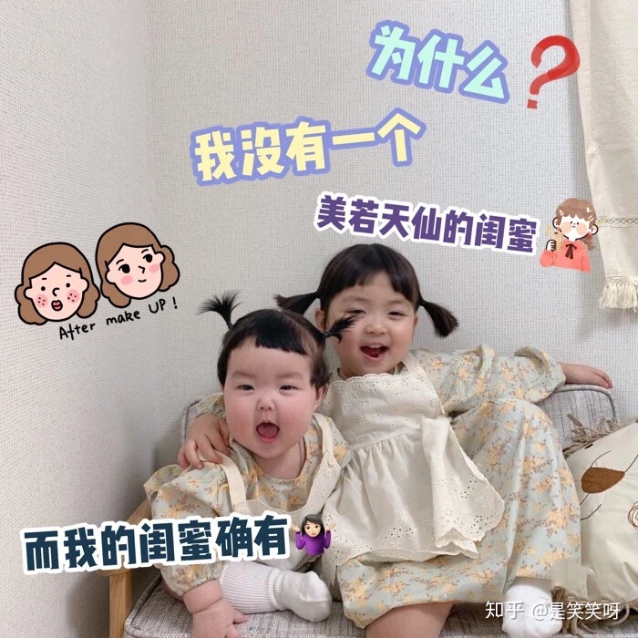 闺蜜结婚朋友圈文案加配图,闺蜜生日快乐专用配图