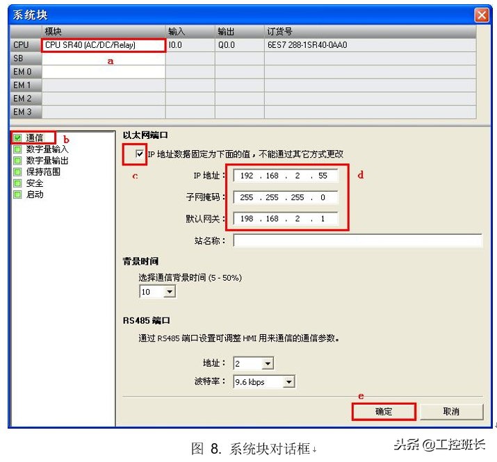 西门子S7-200-SMART程序*载下**方法教程及常见问题的处理