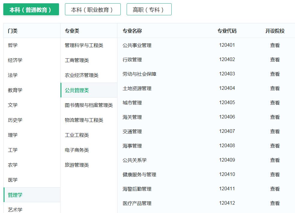 高中学生家长看过来,高中生家长看过来