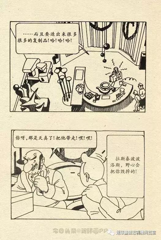 丁丁历险记之丁丁在刚果,丁丁历险记丁丁年龄设定