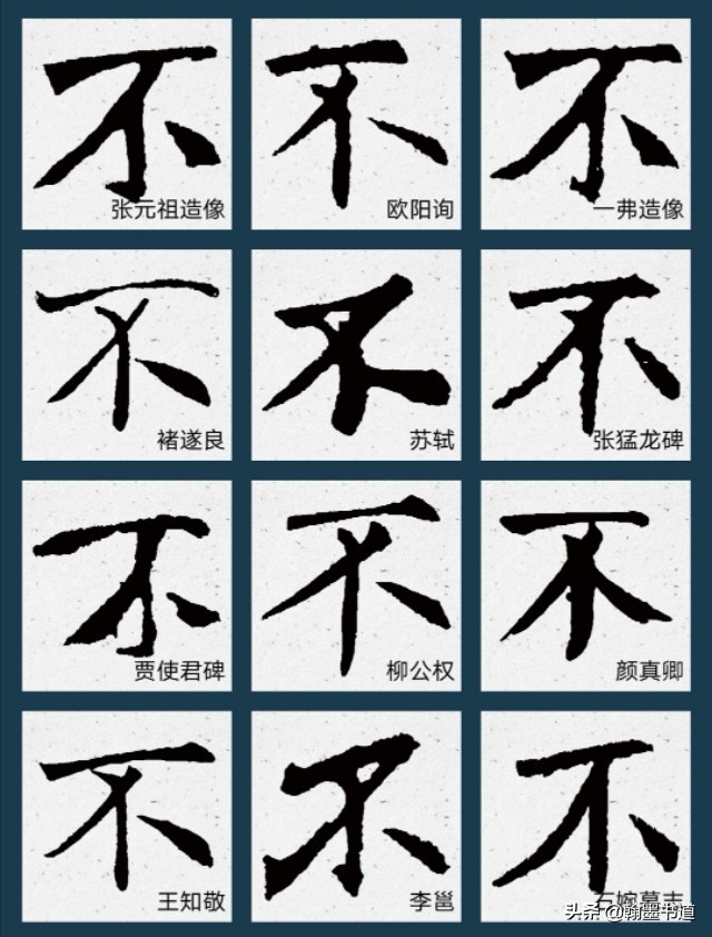 写字手把手教学好吗,写字教学怎么写字好看