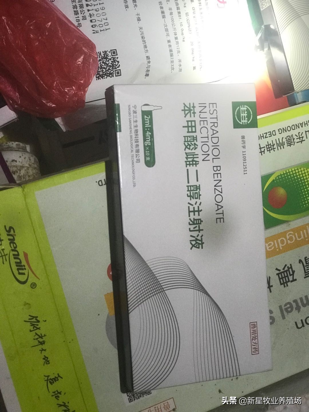 养殖羊必备药品清单表,农村养羊必备的药有哪些