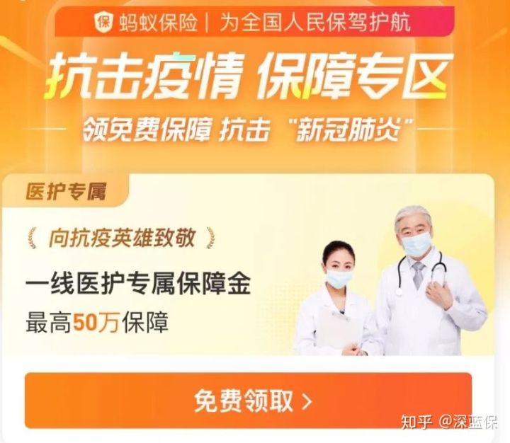 如果得了新型冠状病毒治疗要钱吗,得了新型冠状病毒怎么样才能痊愈