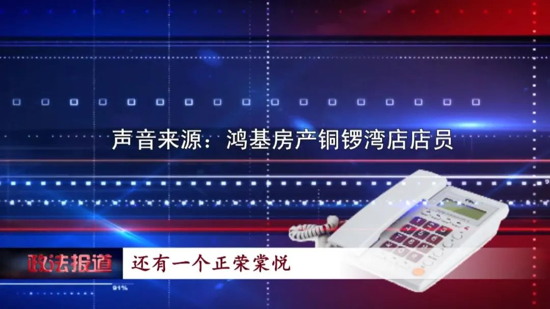 南昌鸿基房产投诉,南昌鸿基房产正规吗