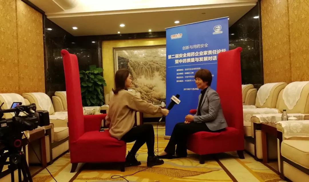 山东绿叶制药荣获“2019践行安全用药社会责任优秀企业”