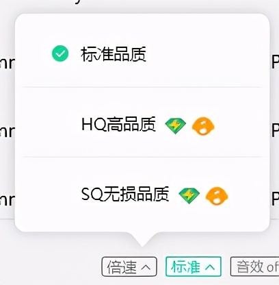 苹果支持无损音质的设备,iphone高解析无损音乐多吗