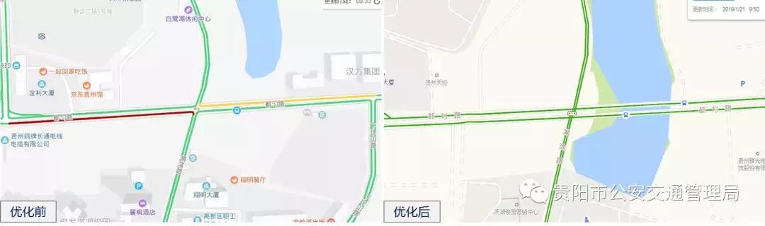 贵阳交通限制时间,去贵阳的高速最新路况