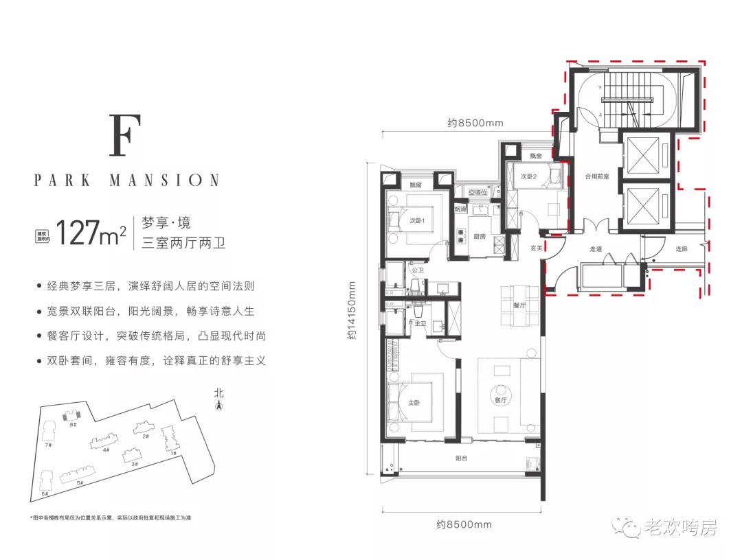 万科汉口传奇值不值得买,万科汉口传奇能买吗