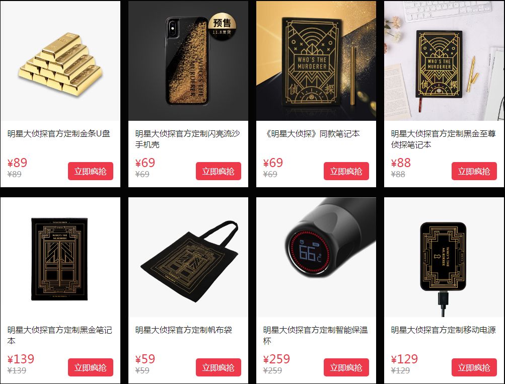 ip衍生品失败原因,国内ip衍生品的核心问题