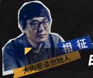 乐夏2都有什么队,乐夏2有哪些乐队