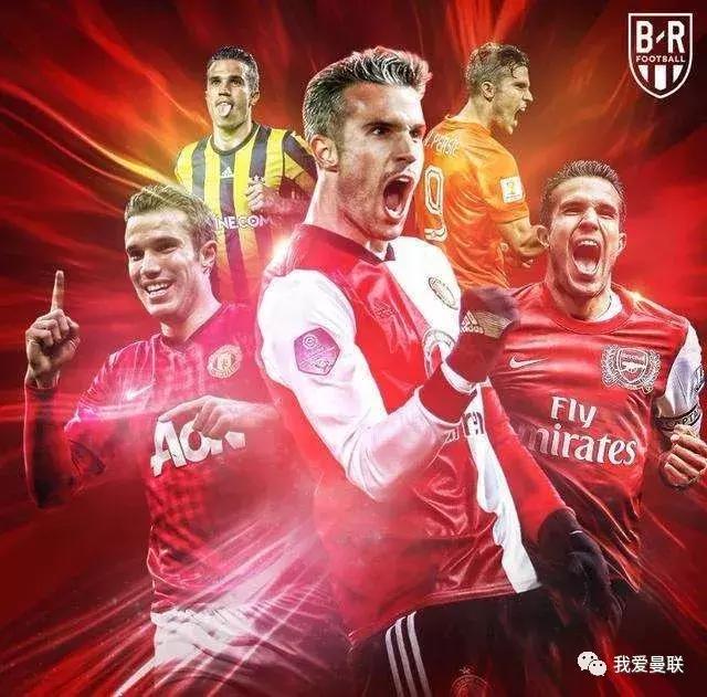 红魔生涯,范佩西红魔三箭定天山