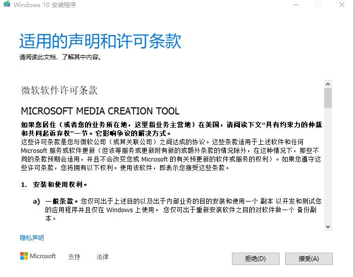 简单制作win10系统盘,win10系统盘制作教程