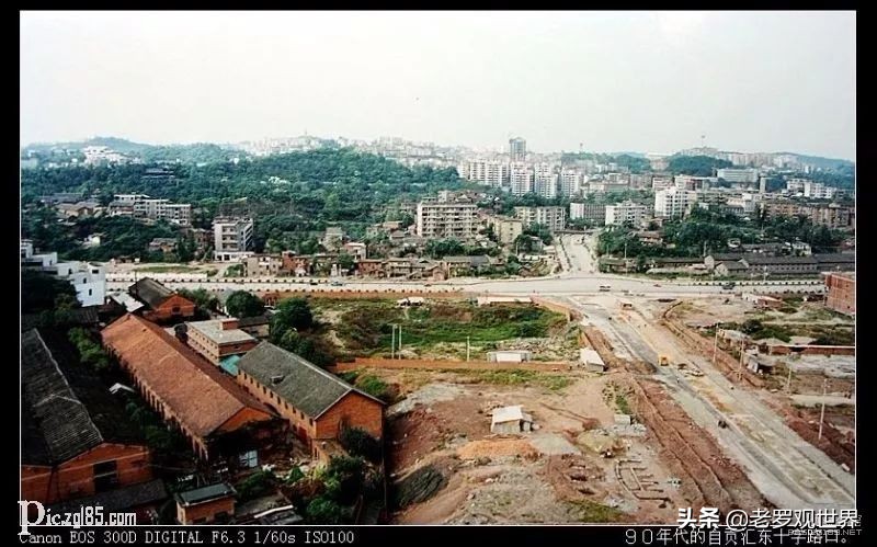 请回答,自贡90后!