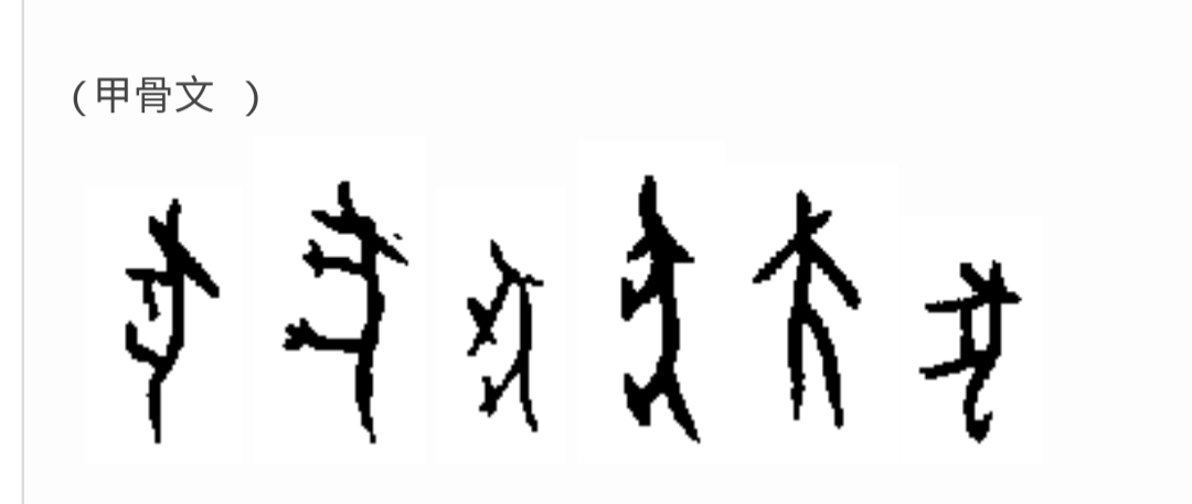 道德经中的阴阳辩证思想,道德经全书第二十九章解析