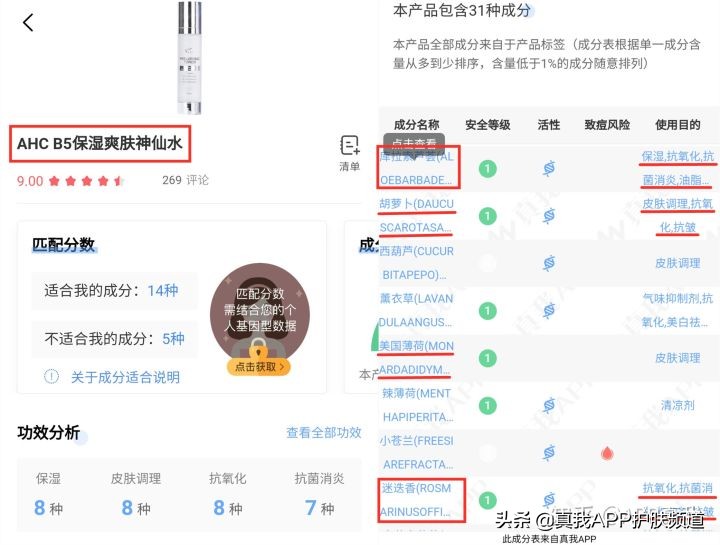 韩国男明星神仙颜值李栋旭,说不出的爱秀智李栋旭完整版