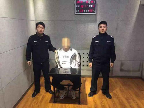 贵州一男子布下“爱*杀情**猪盘”5名女子被骗97万元