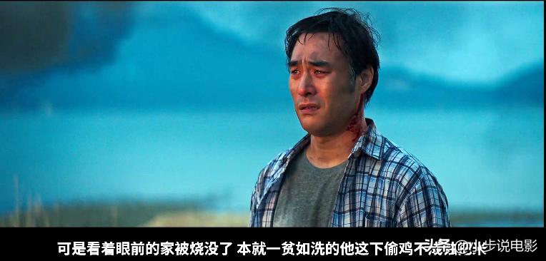 抓住救命稻草的野兽们韩国电影,韩国电影抓住那个家伙结局