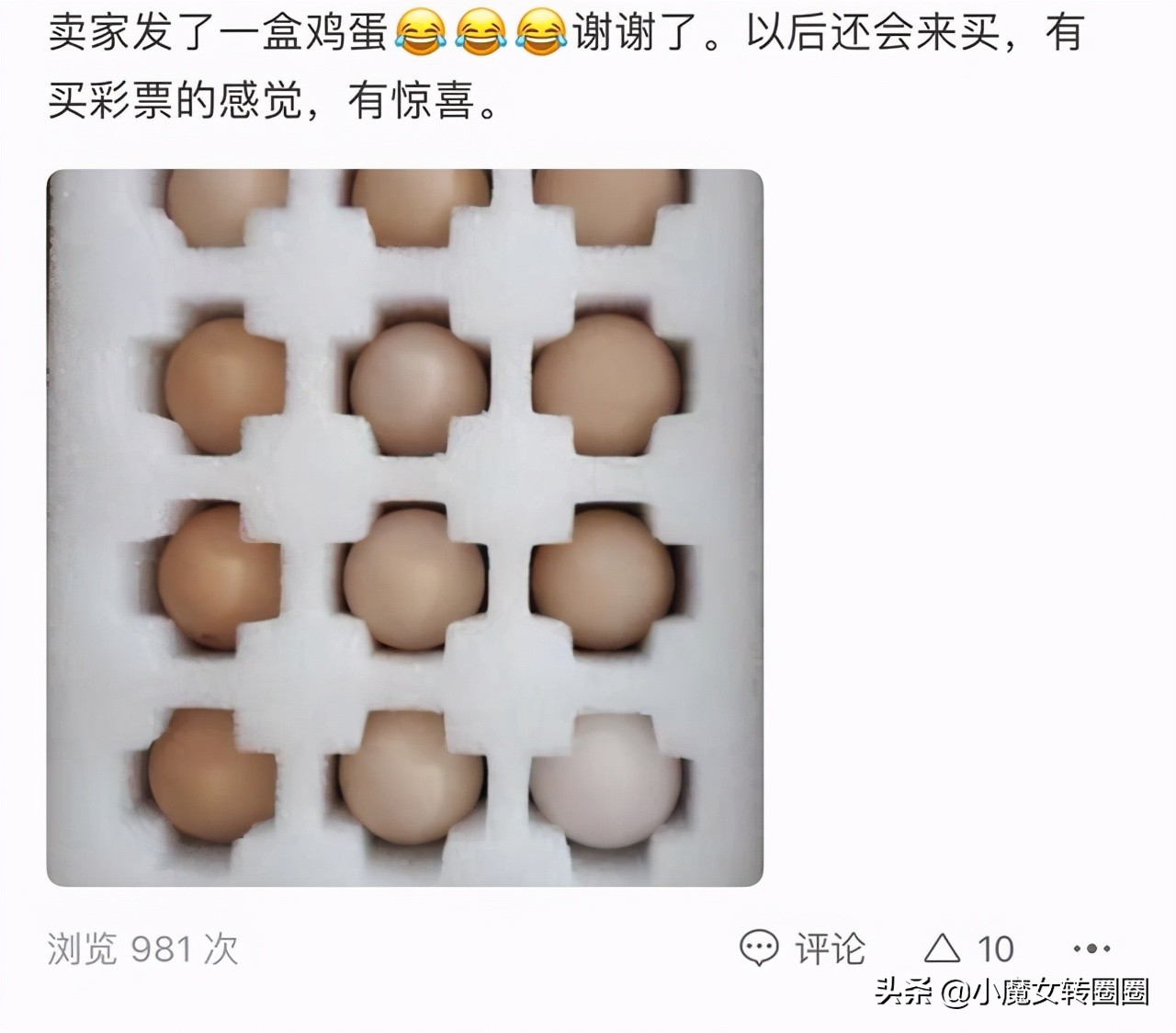 淘宝快递盲盒有什么套路,淘宝中的快递盲盒